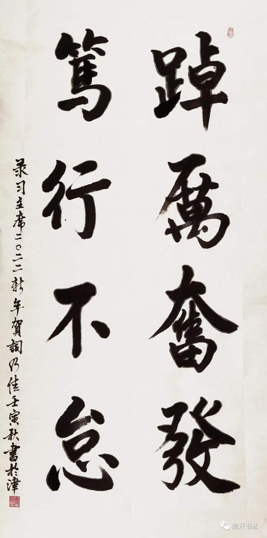 2