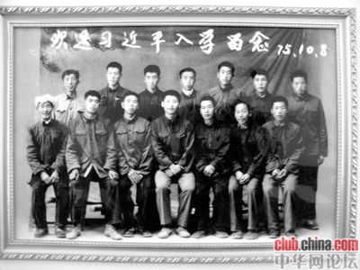 xiandpeasants