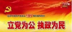 lidang