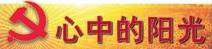 yangguang