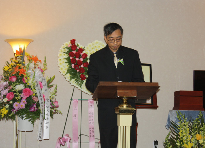 qiu