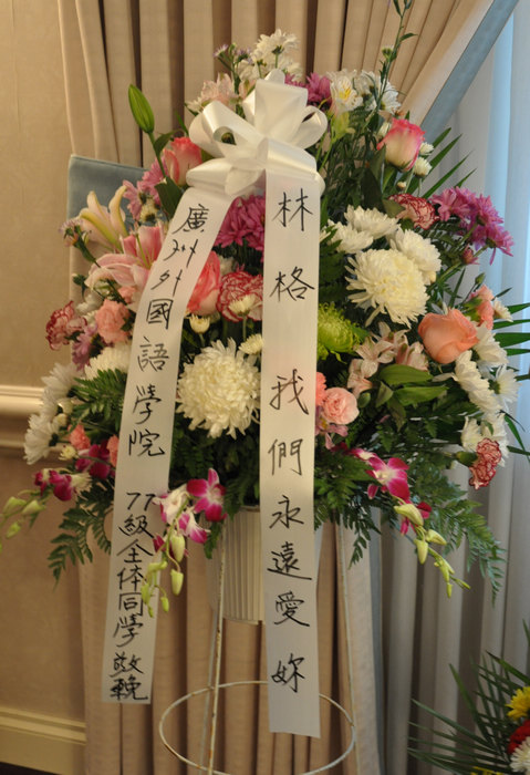 wreath