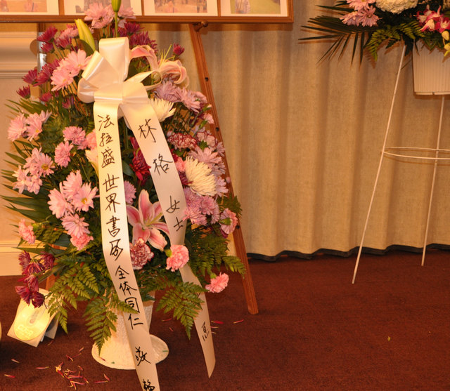 wreath