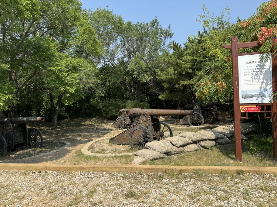 97