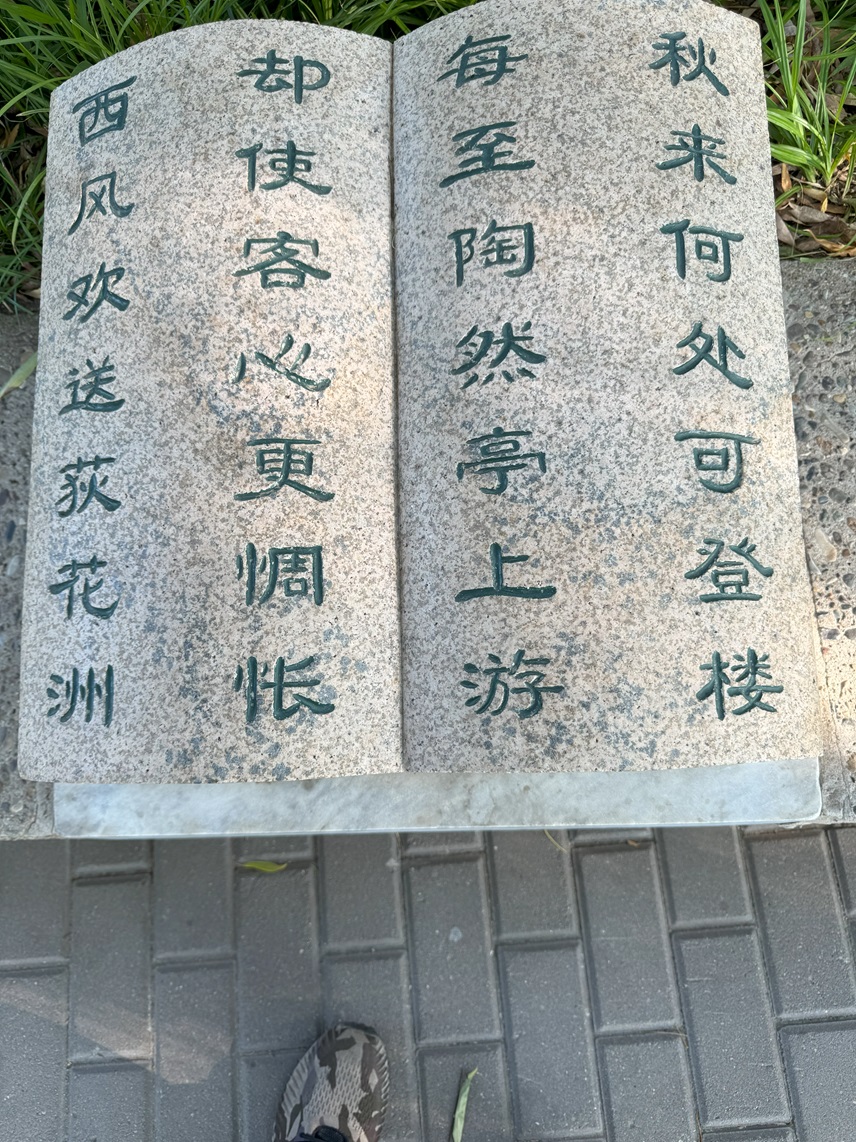 127