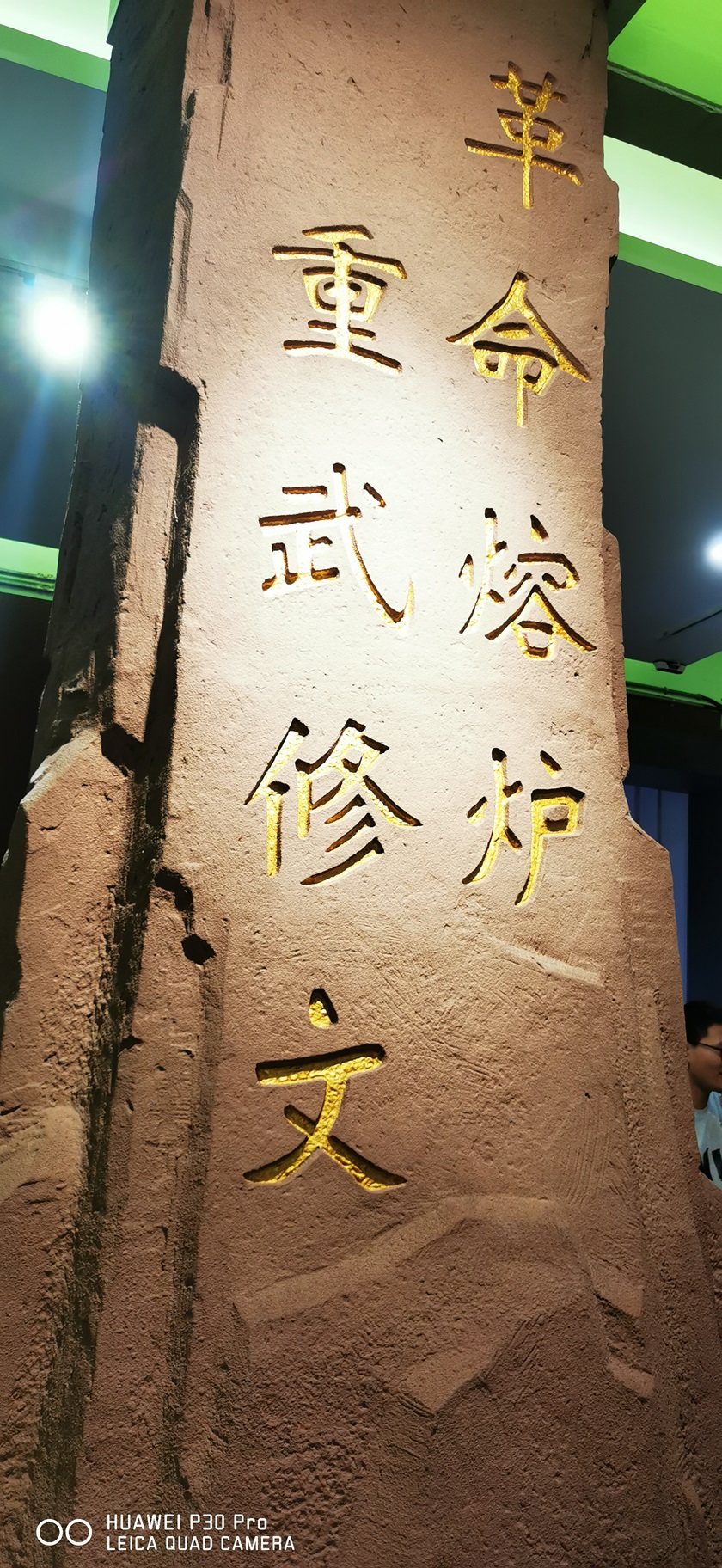 243