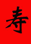 shou