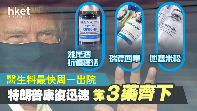 川普