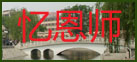 yienshi