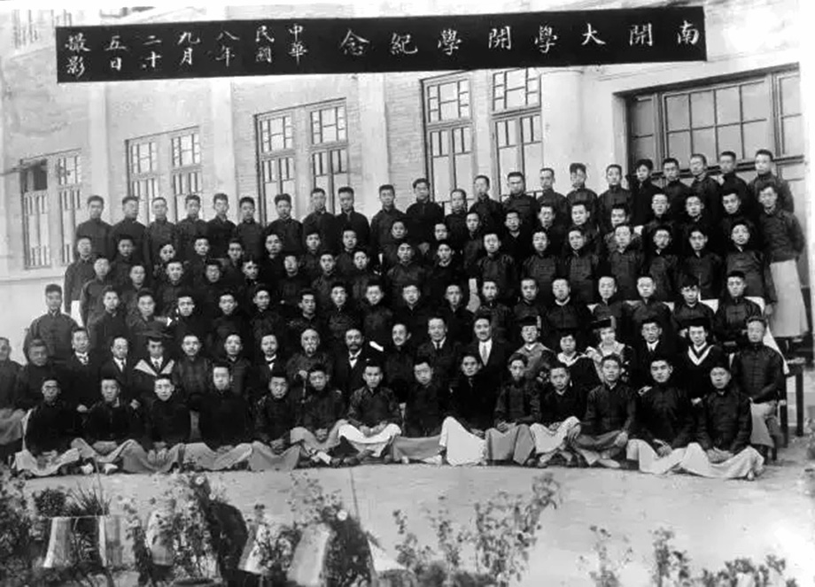 1919