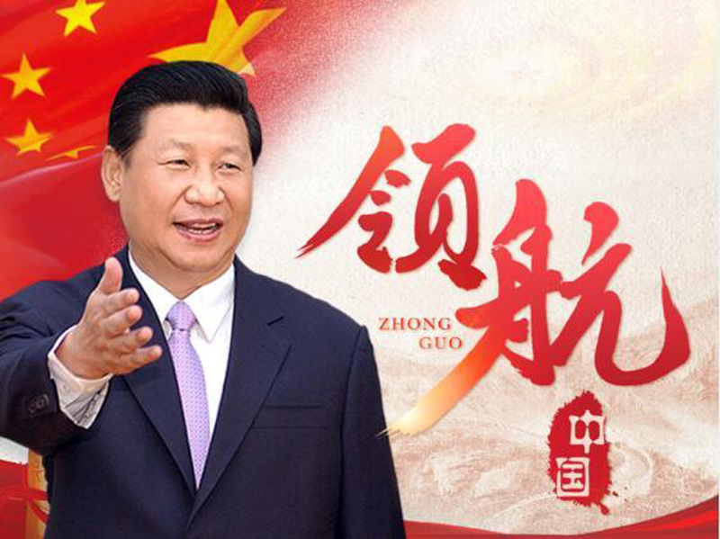 xi