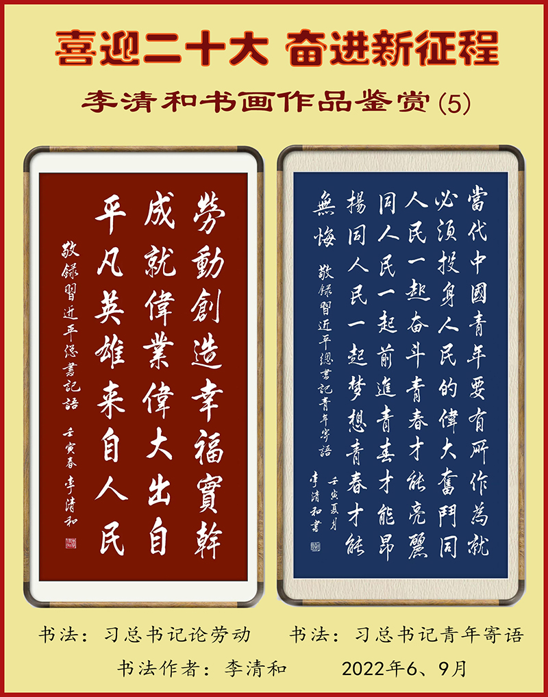 5