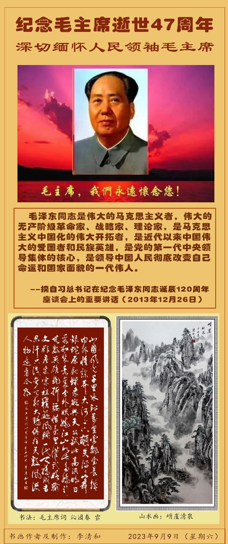 mao47