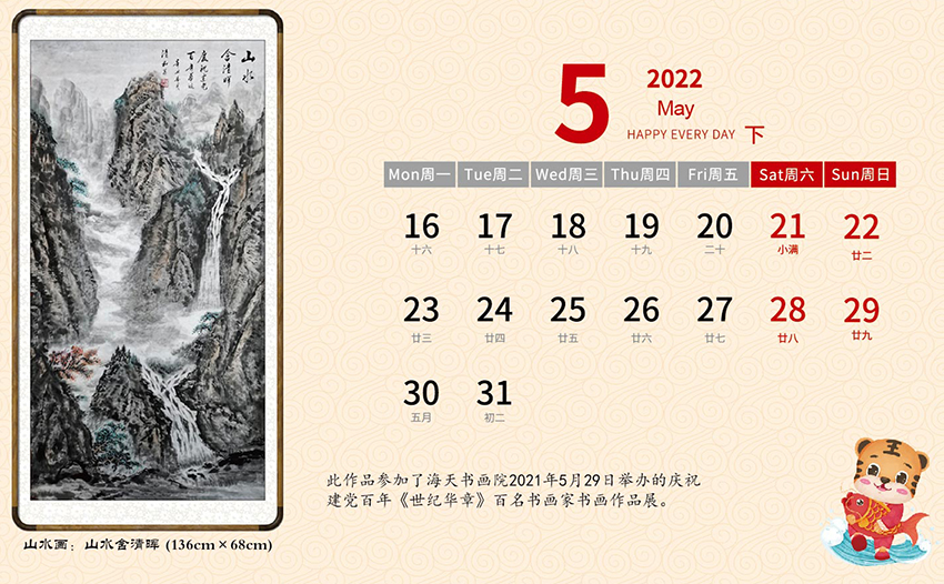 12