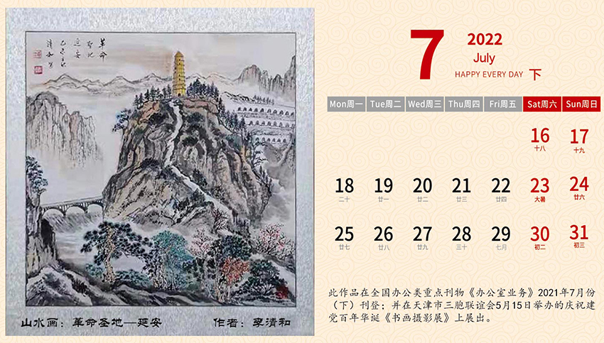 16