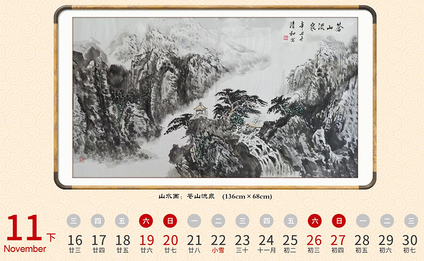 24