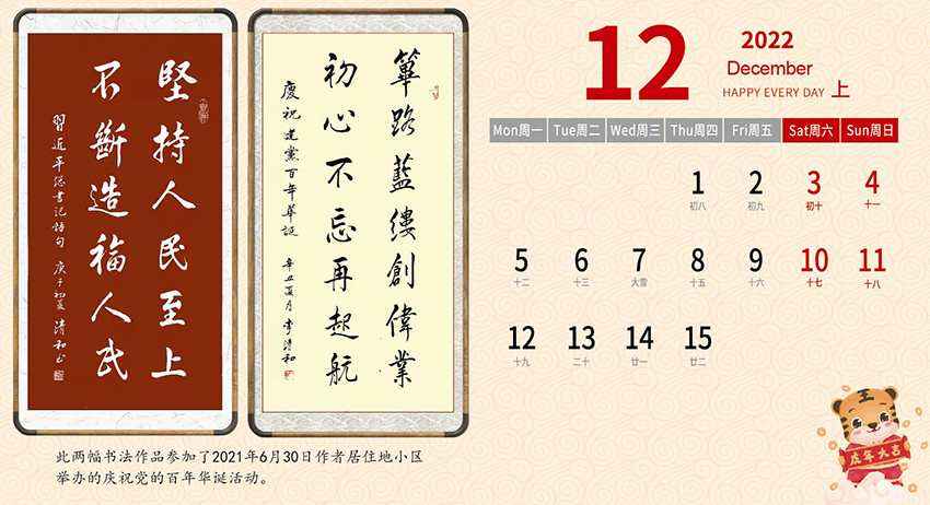 25