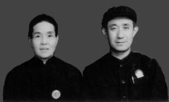 新知达人, 老爹老娘