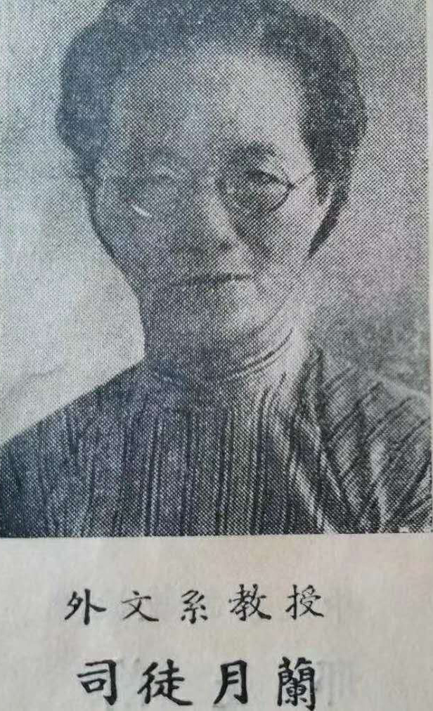 司徒