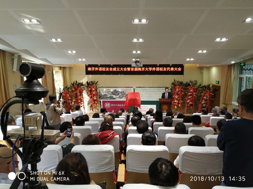 会场