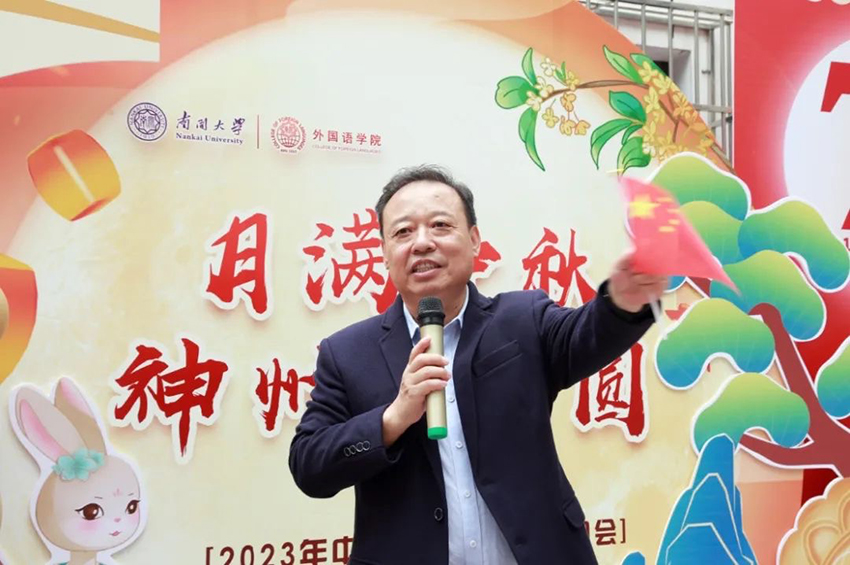 yan