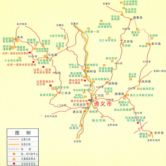 桐梓