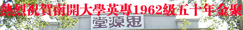 金聚