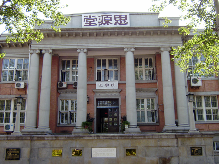 siyuantang