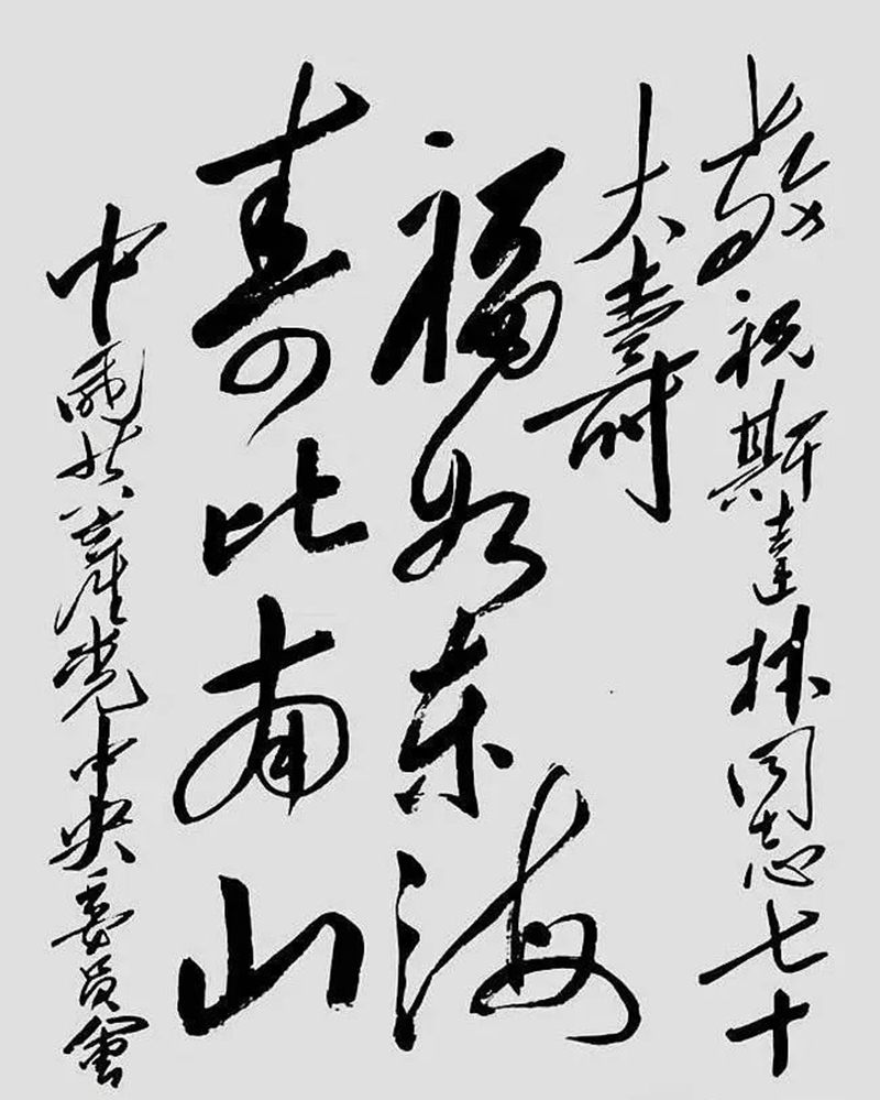 毛