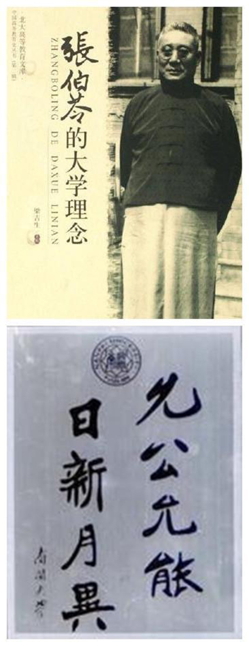 張
