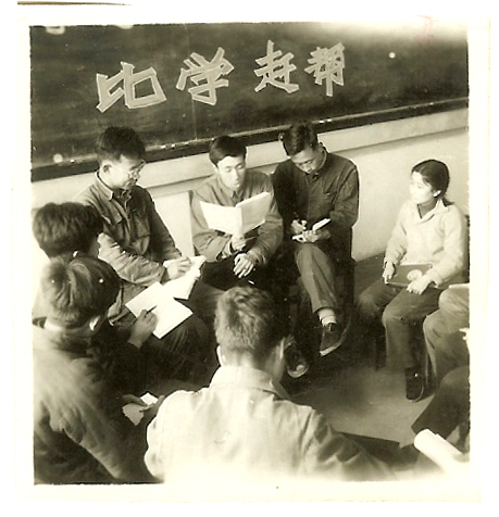 learnfromeachother